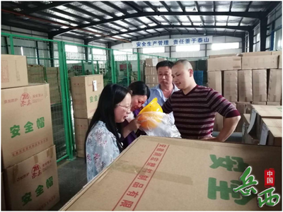 岳西縣市場監管局開展特種勞動防護用品專項監督檢查，保障勞動者安全