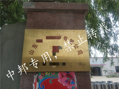 恭賀山東XX服飾2021年2月順利通過索迪斯驗廠，成功拓展特種勞動防護用品銷售領域