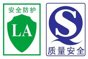 特種勞動防護用品 專業保障，安全守護